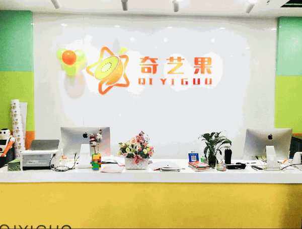 奇异果儿童美术